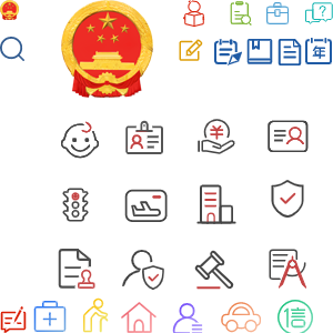 承諾誠信